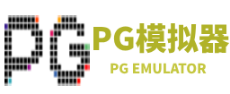 pg模拟器-中国官方试玩平台-正版PG电子游戏免费体验